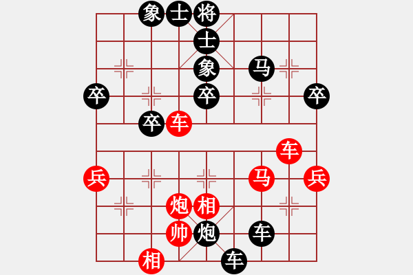 象棋棋譜圖片：葉宗保 先負(fù) 鐘濤 - 步數(shù)：58 