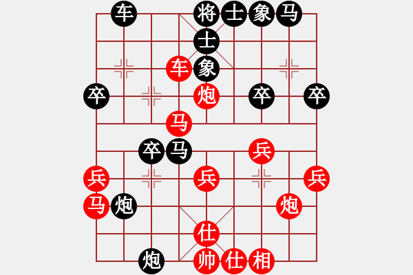 象棋棋譜圖片：老胡(3段)-負(fù)-低手學(xué)棋(3段) - 步數(shù)：30 