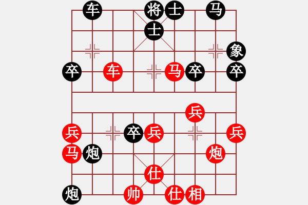 象棋棋譜圖片：老胡(3段)-負(fù)-低手學(xué)棋(3段) - 步數(shù)：40 