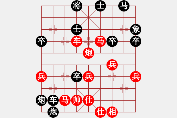 象棋棋譜圖片：老胡(3段)-負(fù)-低手學(xué)棋(3段) - 步數(shù)：50 