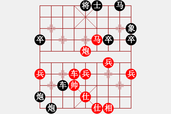 象棋棋譜圖片：老胡(3段)-負(fù)-低手學(xué)棋(3段) - 步數(shù)：56 