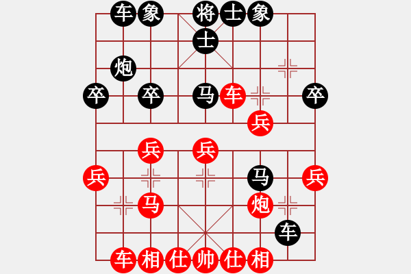 象棋棋譜圖片：江南 -先勝- 品棋夜郎游俠 - 步數(shù)：30 