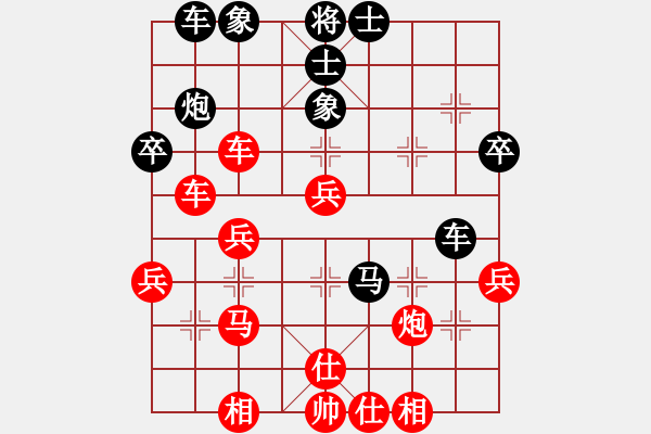 象棋棋譜圖片：江南 -先勝- 品棋夜郎游俠 - 步數(shù)：40 