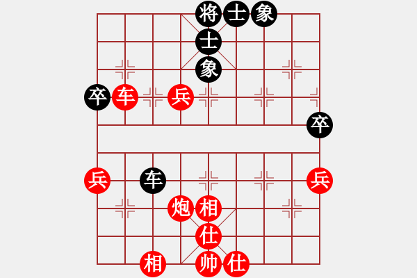 象棋棋譜圖片：江南 -先勝- 品棋夜郎游俠 - 步數(shù)：60 