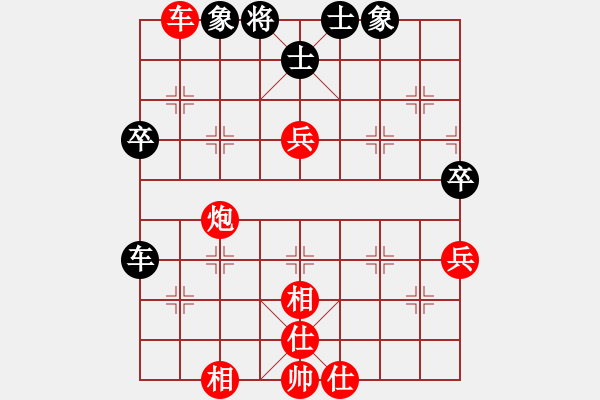 象棋棋譜圖片：江南 -先勝- 品棋夜郎游俠 - 步數(shù)：70 