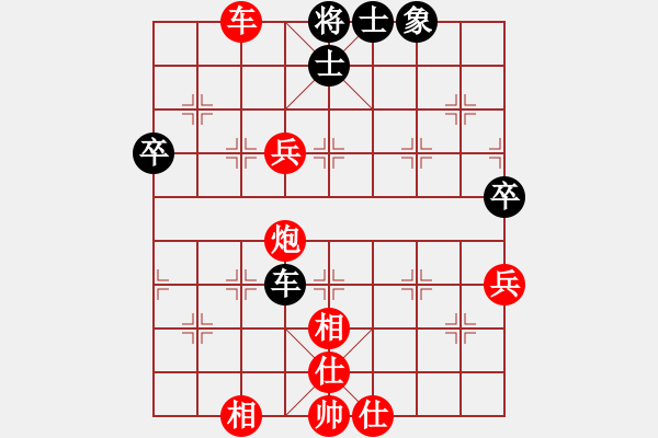 象棋棋譜圖片：江南 -先勝- 品棋夜郎游俠 - 步數(shù)：79 