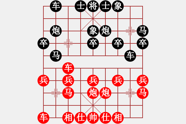 象棋棋譜圖片：郭小福(學(xué)二二) 負(fù) 昆侖 B05 中炮對(duì)進(jìn)左馬 - 步數(shù)：20 