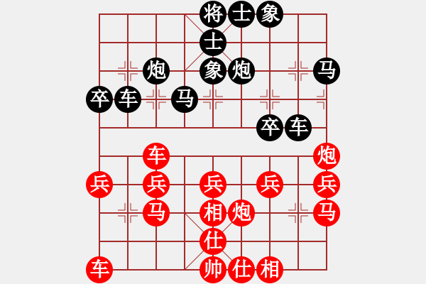 象棋棋譜圖片：郭小福(學(xué)二二) 負(fù) 昆侖 B05 中炮對(duì)進(jìn)左馬 - 步數(shù)：30 