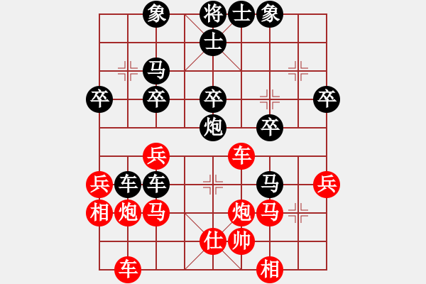 象棋棋譜圖片：羅小兵 負(fù) 張華明 - 步數(shù)：40 