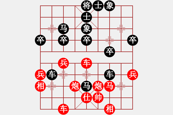 象棋棋譜圖片：羅小兵 負(fù) 張華明 - 步數(shù)：50 