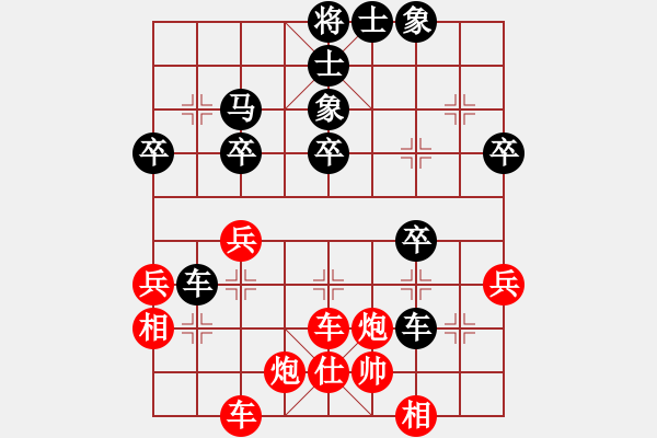 象棋棋譜圖片：羅小兵 負(fù) 張華明 - 步數(shù)：54 