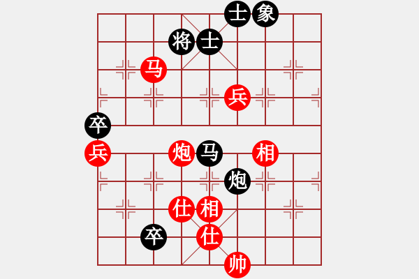 象棋棋譜圖片：5群聯(lián)誼決賽；老虎先勝小亮 - 步數(shù)：140 