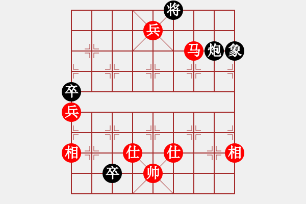 象棋棋譜圖片：5群聯(lián)誼決賽；老虎先勝小亮 - 步數(shù)：195 