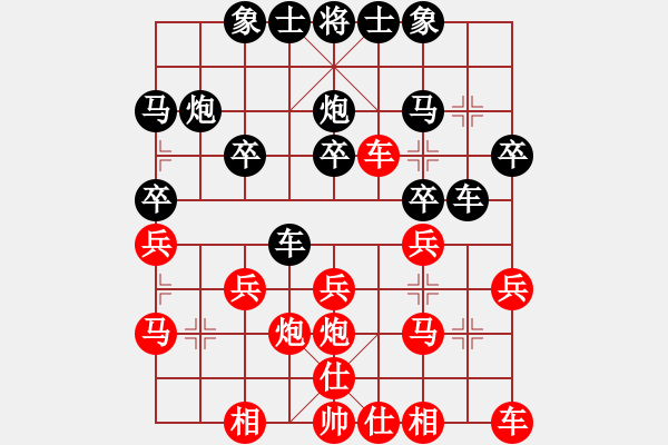 象棋棋譜圖片：5群聯(lián)誼決賽；老虎先勝小亮 - 步數(shù)：20 