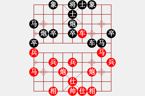 象棋棋譜圖片：5群聯(lián)誼決賽；老虎先勝小亮 - 步數(shù)：30 