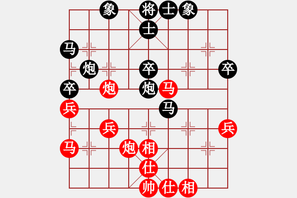 象棋棋譜圖片：5群聯(lián)誼決賽；老虎先勝小亮 - 步數(shù)：40 