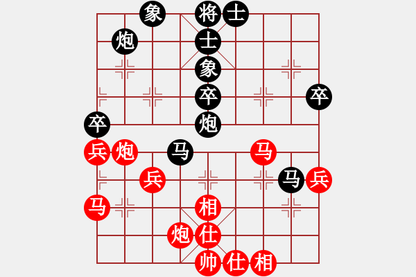 象棋棋譜圖片：5群聯(lián)誼決賽；老虎先勝小亮 - 步數(shù)：50 