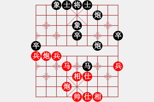 象棋棋譜圖片：5群聯(lián)誼決賽；老虎先勝小亮 - 步數(shù)：60 