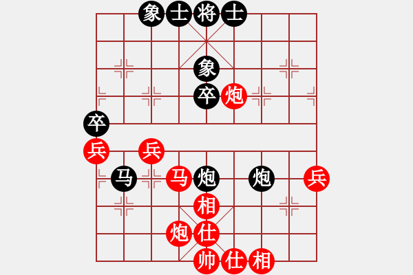 象棋棋譜圖片：5群聯(lián)誼決賽；老虎先勝小亮 - 步數(shù)：70 