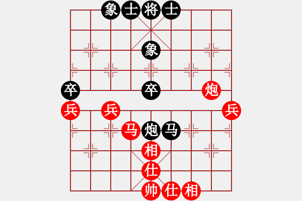 象棋棋譜圖片：5群聯(lián)誼決賽；老虎先勝小亮 - 步數(shù)：80 