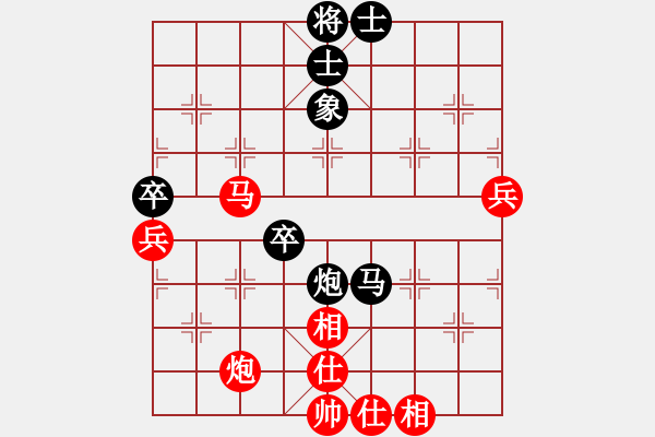 象棋棋譜圖片：5群聯(lián)誼決賽；老虎先勝小亮 - 步數(shù)：90 