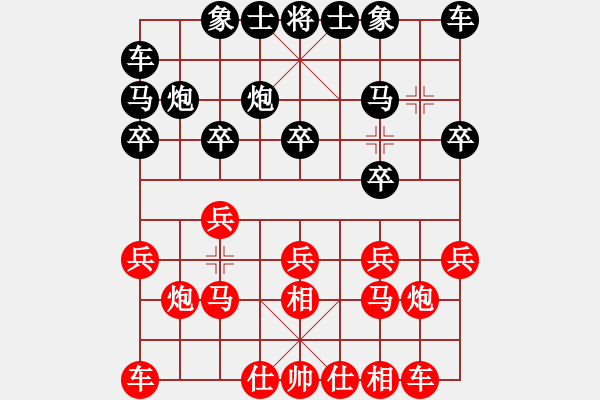 象棋棋谱图片：王兴业 先和 梁辉远 - 步数：10 