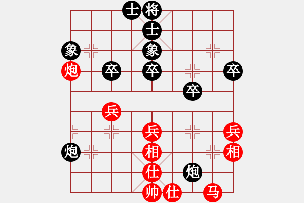 象棋棋谱图片：王兴业 先和 梁辉远 - 步数：40 