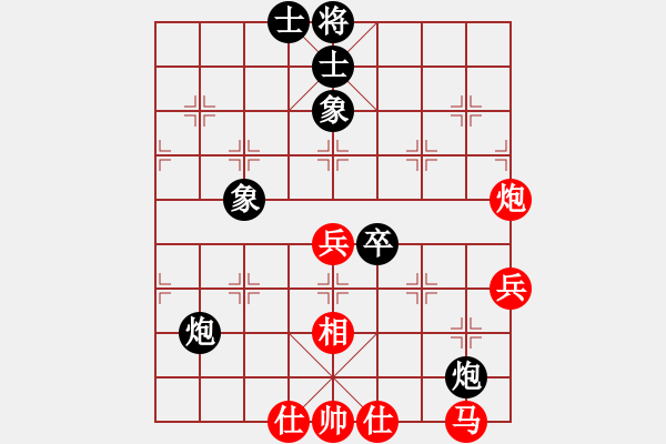 象棋棋谱图片：王兴业 先和 梁辉远 - 步数：60 