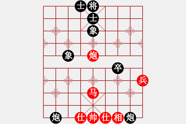 象棋棋谱图片：王兴业 先和 梁辉远 - 步数：70 