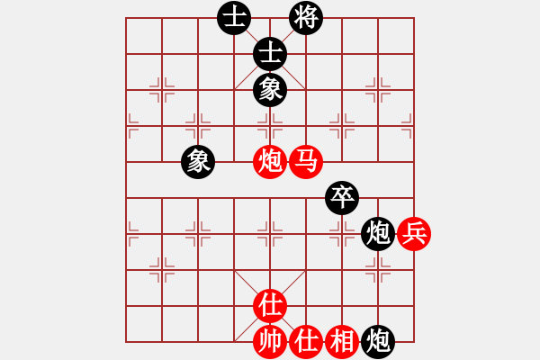 象棋棋谱图片：王兴业 先和 梁辉远 - 步数：80 