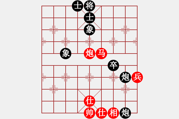 象棋棋谱图片：王兴业 先和 梁辉远 - 步数：87 