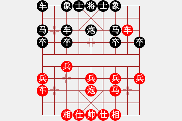 象棋棋譜圖片：2019.10.5.23二分鐘先負(fù)屠夫6-3 - 步數(shù)：20 