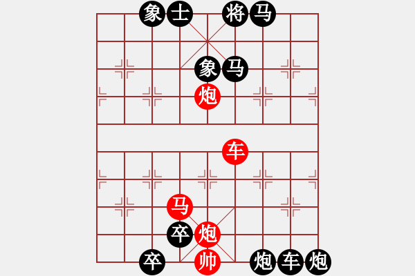 象棋棋譜圖片：K. 消防隊長－難度中：第158局 - 步數(shù)：0 