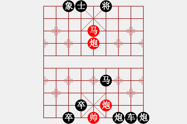 象棋棋譜圖片：K. 消防隊長－難度中：第158局 - 步數(shù)：11 