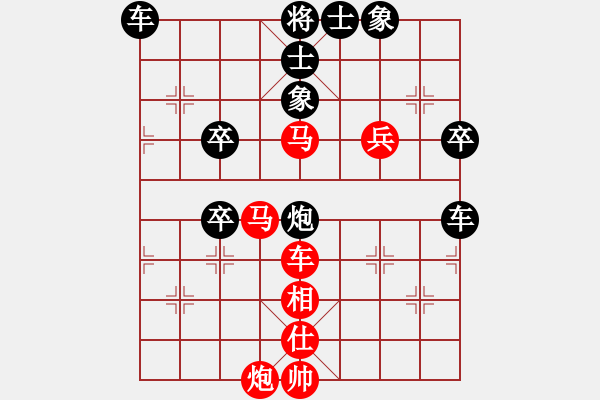 象棋棋譜圖片：安順大俠(3段)-負(fù)-南充一條槍(5段) - 步數(shù)：100 