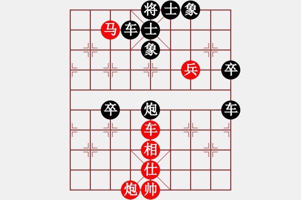 象棋棋譜圖片：安順大俠(3段)-負(fù)-南充一條槍(5段) - 步數(shù)：110 