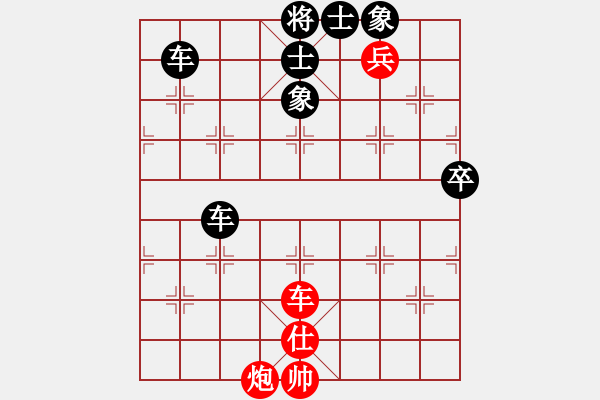 象棋棋譜圖片：安順大俠(3段)-負(fù)-南充一條槍(5段) - 步數(shù)：120 