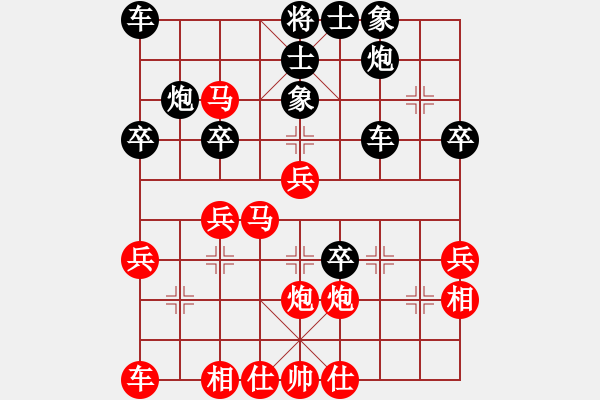 象棋棋譜圖片：安順大俠(3段)-負(fù)-南充一條槍(5段) - 步數(shù)：40 