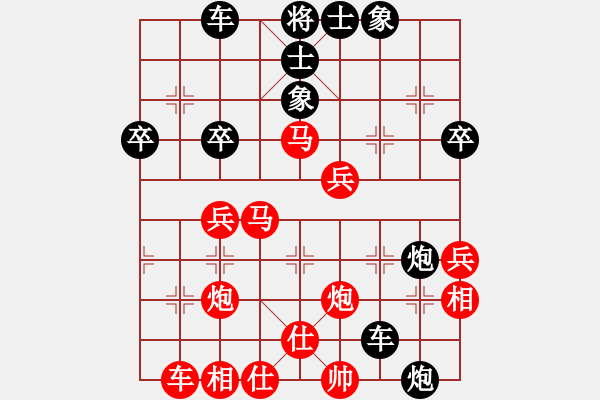 象棋棋譜圖片：安順大俠(3段)-負(fù)-南充一條槍(5段) - 步數(shù)：60 