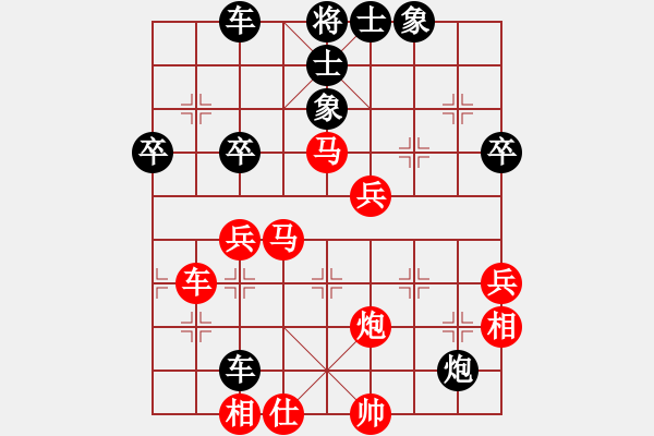 象棋棋譜圖片：安順大俠(3段)-負(fù)-南充一條槍(5段) - 步數(shù)：70 