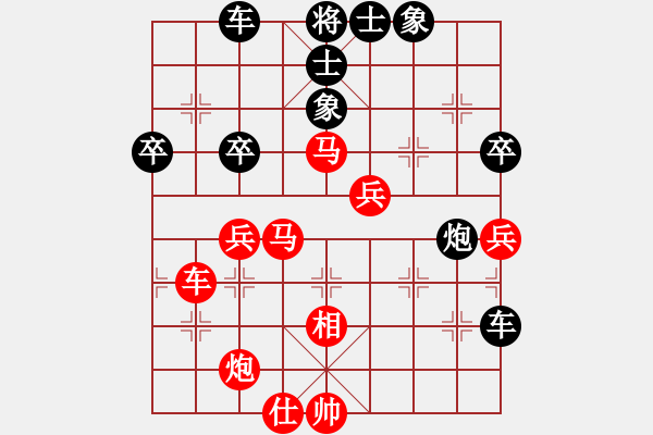 象棋棋譜圖片：安順大俠(3段)-負(fù)-南充一條槍(5段) - 步數(shù)：80 