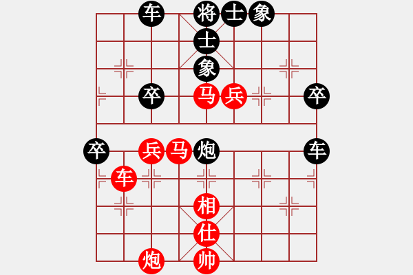 象棋棋譜圖片：安順大俠(3段)-負(fù)-南充一條槍(5段) - 步數(shù)：90 