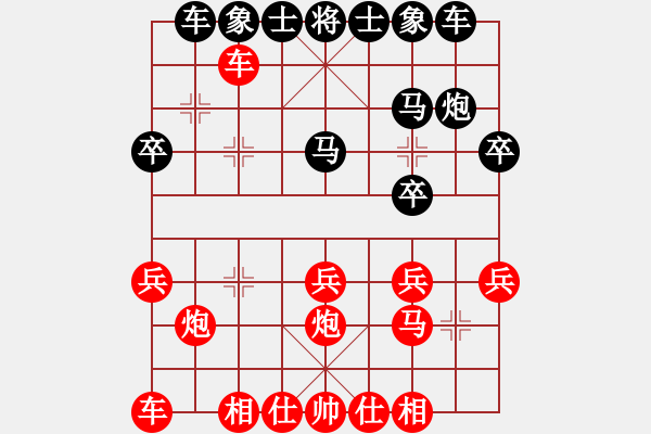 象棋棋谱图片：蔡佑广 先和 杨剑 - 步数：20 