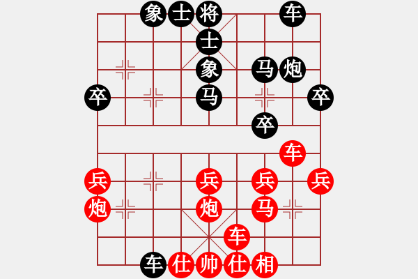 象棋棋谱图片：蔡佑广 先和 杨剑 - 步数：30 