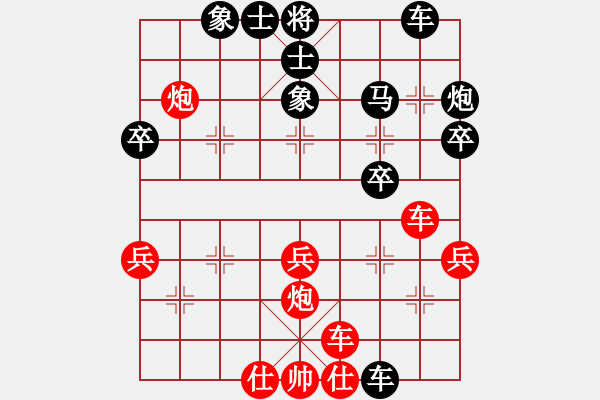 象棋棋谱图片：蔡佑广 先和 杨剑 - 步数：40 