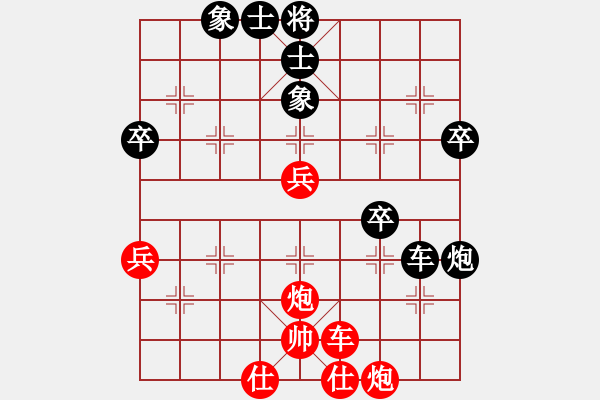 象棋棋谱图片：蔡佑广 先和 杨剑 - 步数：50 