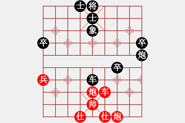 象棋棋谱图片：蔡佑广 先和 杨剑 - 步数：60 