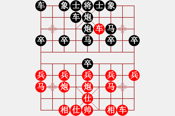 象棋棋譜圖片：中國象棋173棋手22361先負(fù)太守棋狂 - 步數(shù)：20 