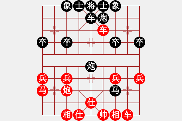 象棋棋譜圖片：中國象棋173棋手22361先負(fù)太守棋狂 - 步數(shù)：34 