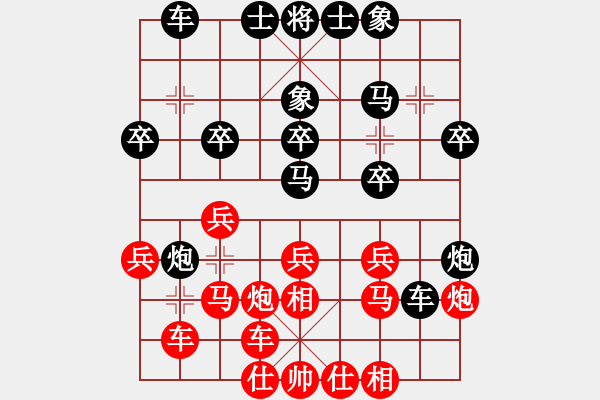 象棋棋譜圖片：遠飛的大雁(8段)-負-乖里放些呆(月將) - 步數(shù)：30 